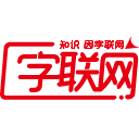 字联网官方平台